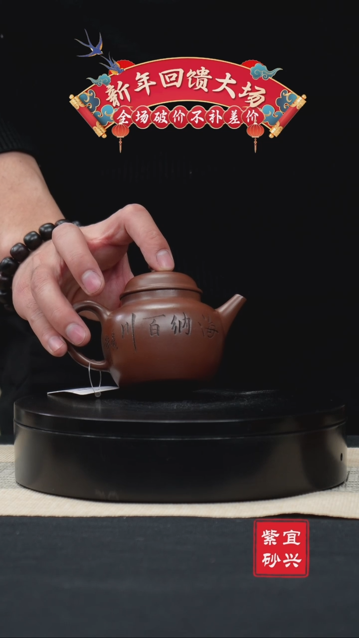 【闪购商品】紫砂茶壶74直流 手工紫砂壶