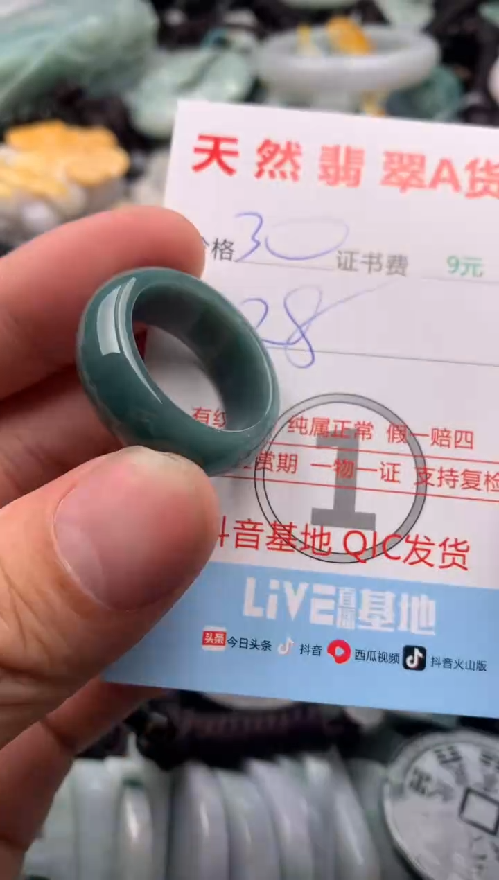 【闪购商品】翡翠吊坠(不含链)未镶嵌1