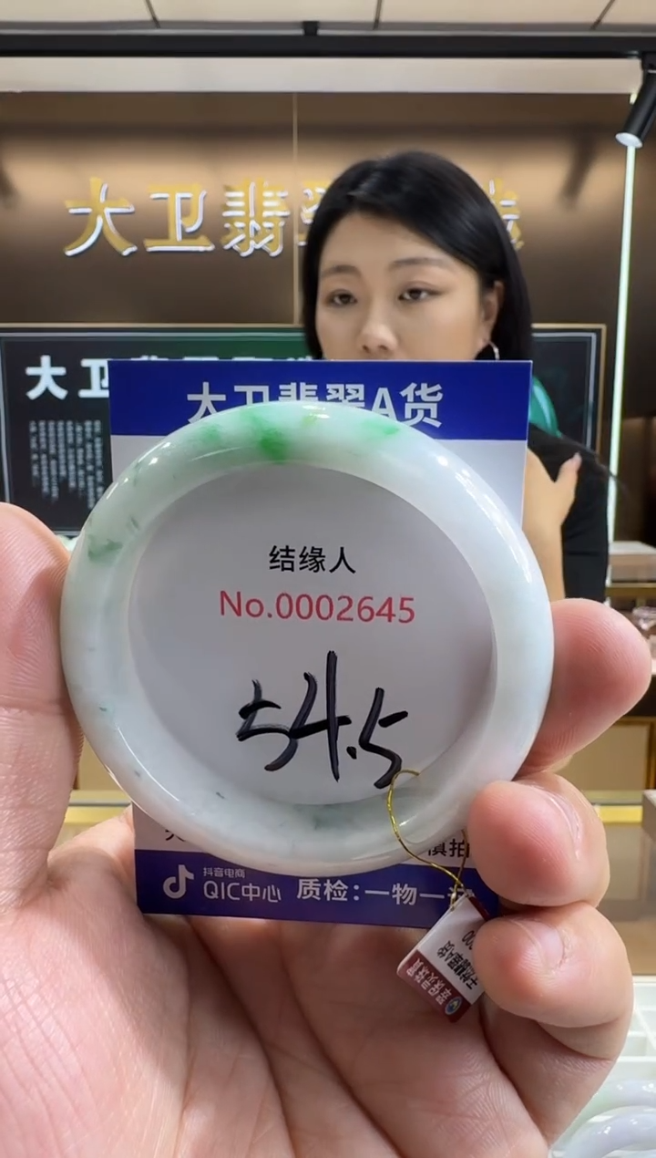 未镶嵌手镯翡翠天然缅甸a货缅甸