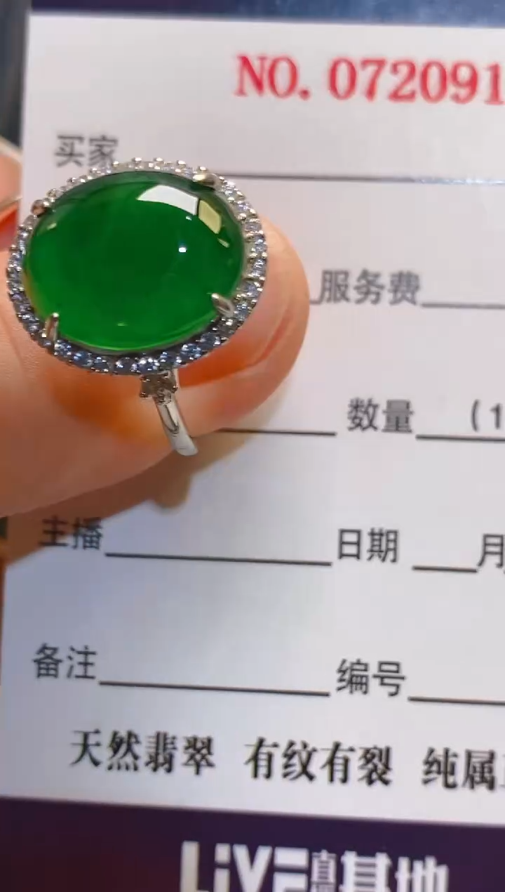 翡翠银S925镶嵌耳饰天然