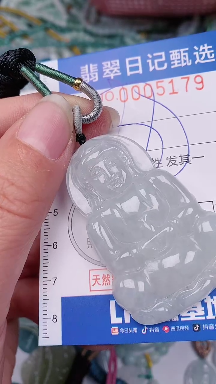 【闪购商品】翡翠颈饰未镶嵌00005179