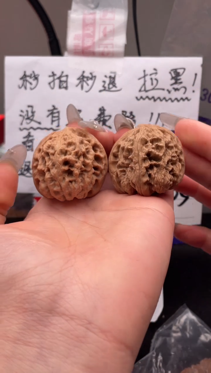 【闪购商品】文玩核桃吊坠A105 野牛 40