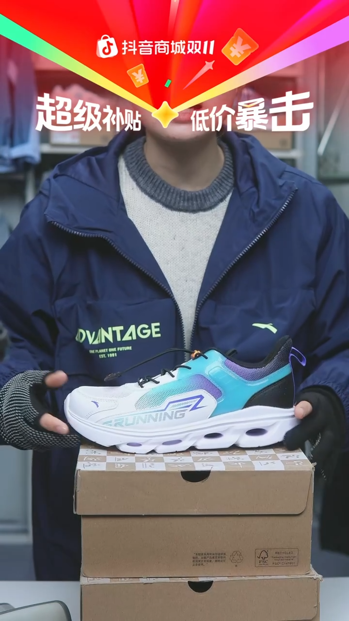 EVA闪购安踏儿童断码孤品：38