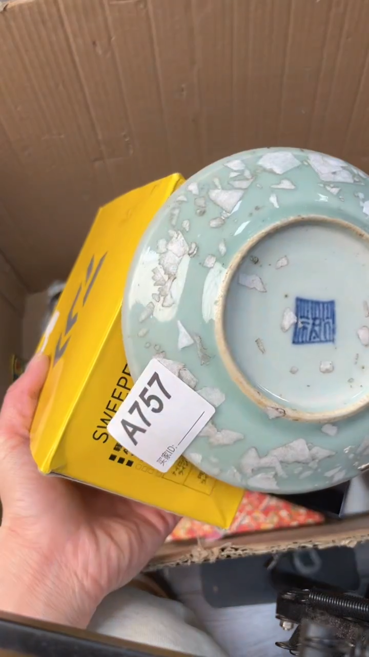 【闪购商品】瓷器瓷器瓷器瓷器