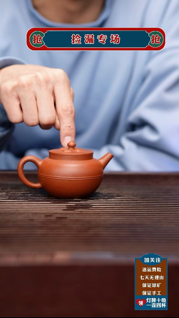 茶壶紫砂宜兴原矿紫砂茶壶