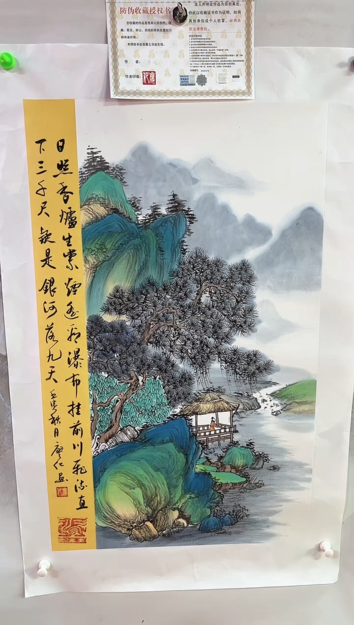 国画廖化老师国画作品