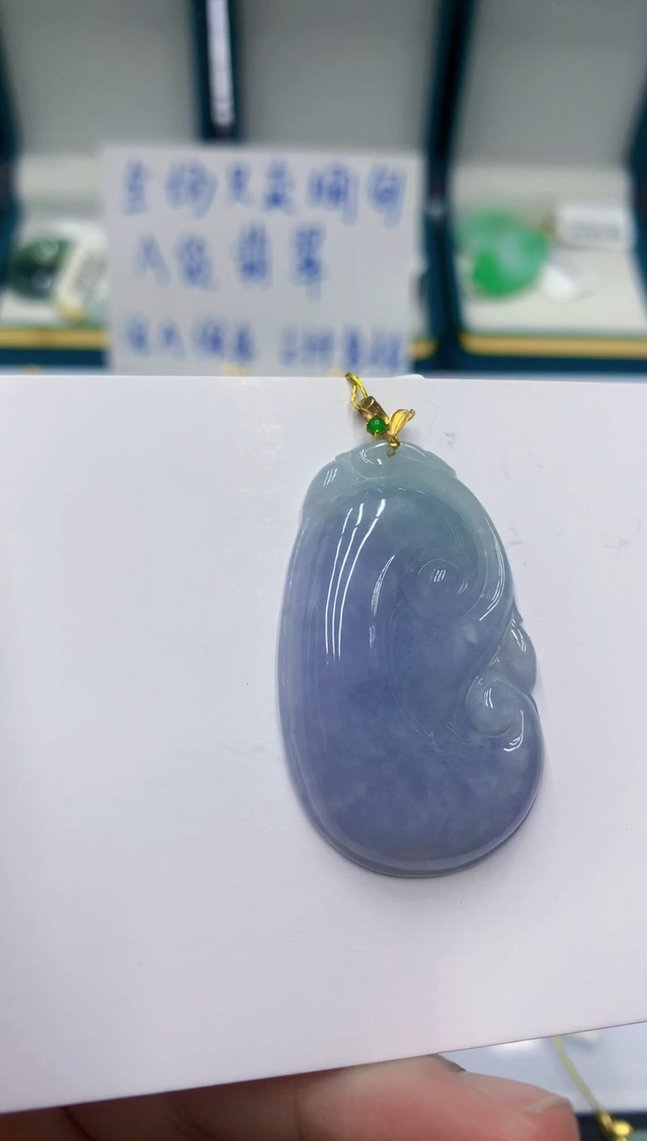 颈饰18K金镶嵌翡翠1111