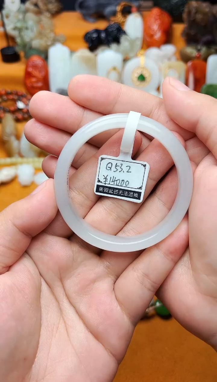 【闪购商品】和田玉手镯未镶嵌53.2圈口