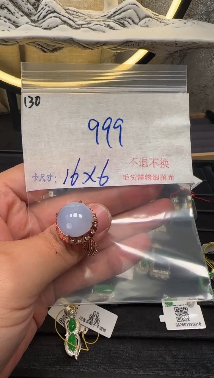 天然A货翡翠戒指