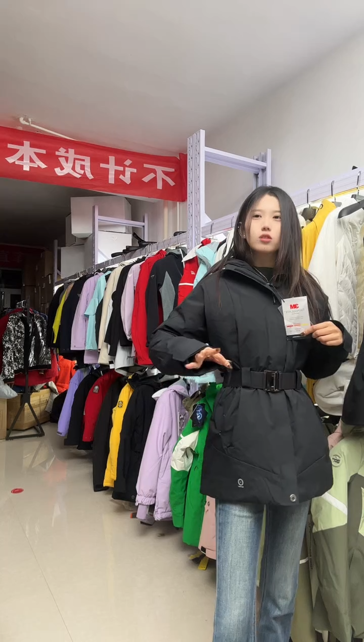 聚酯纤维180002 l码 c牌 电加热