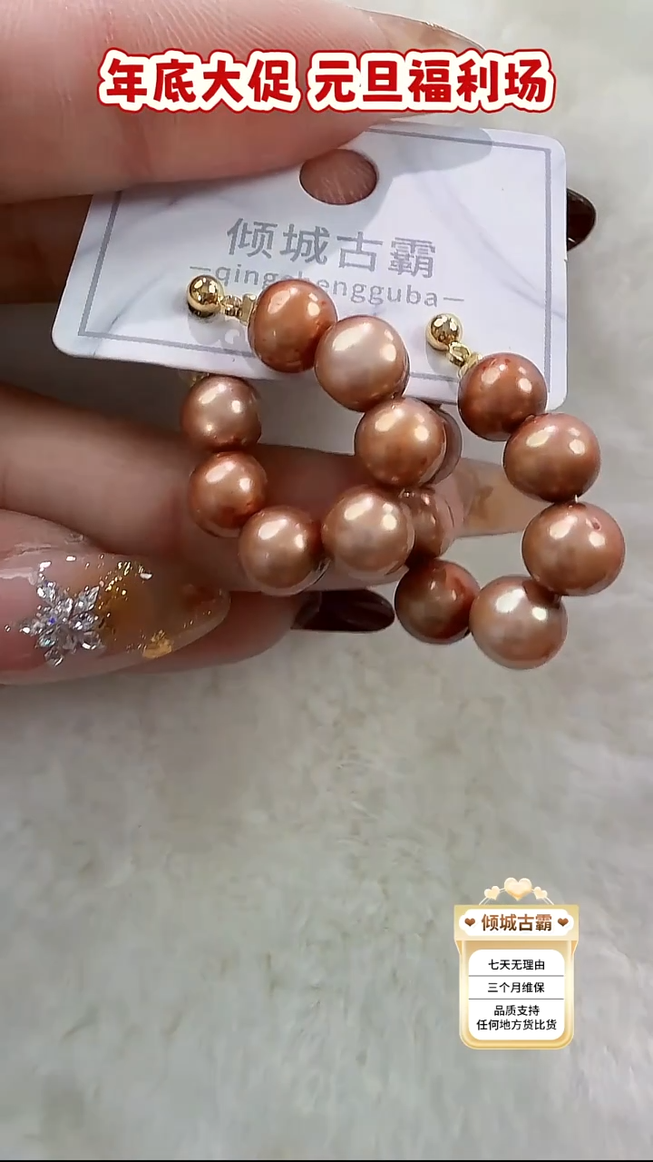 银S925镶嵌耳饰淡水珍珠587