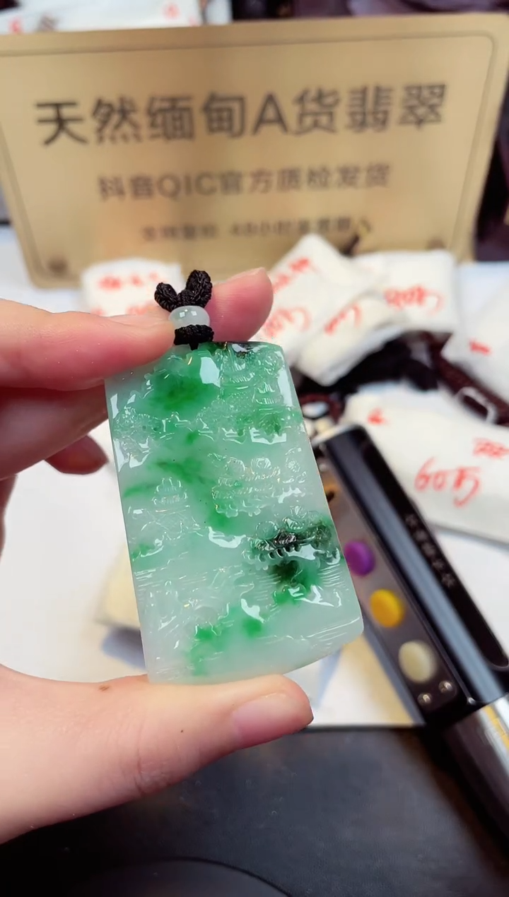 【闪购商品】翡翠颈饰未镶嵌天然缅甸A货翡翠