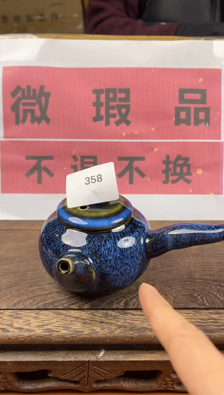 【闪购商品】瑕疵品瓷器 处理专场（不退不换）358