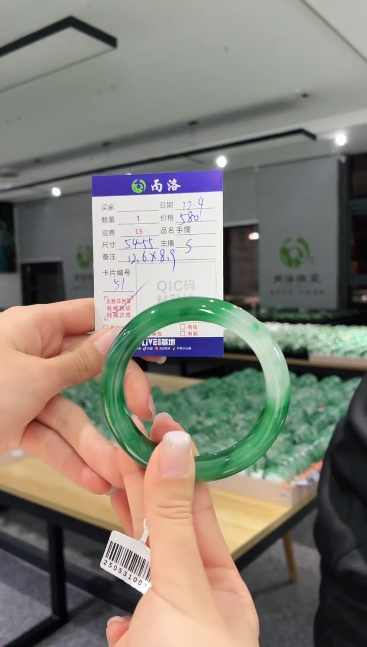 未镶嵌石英质玉手镯54-55