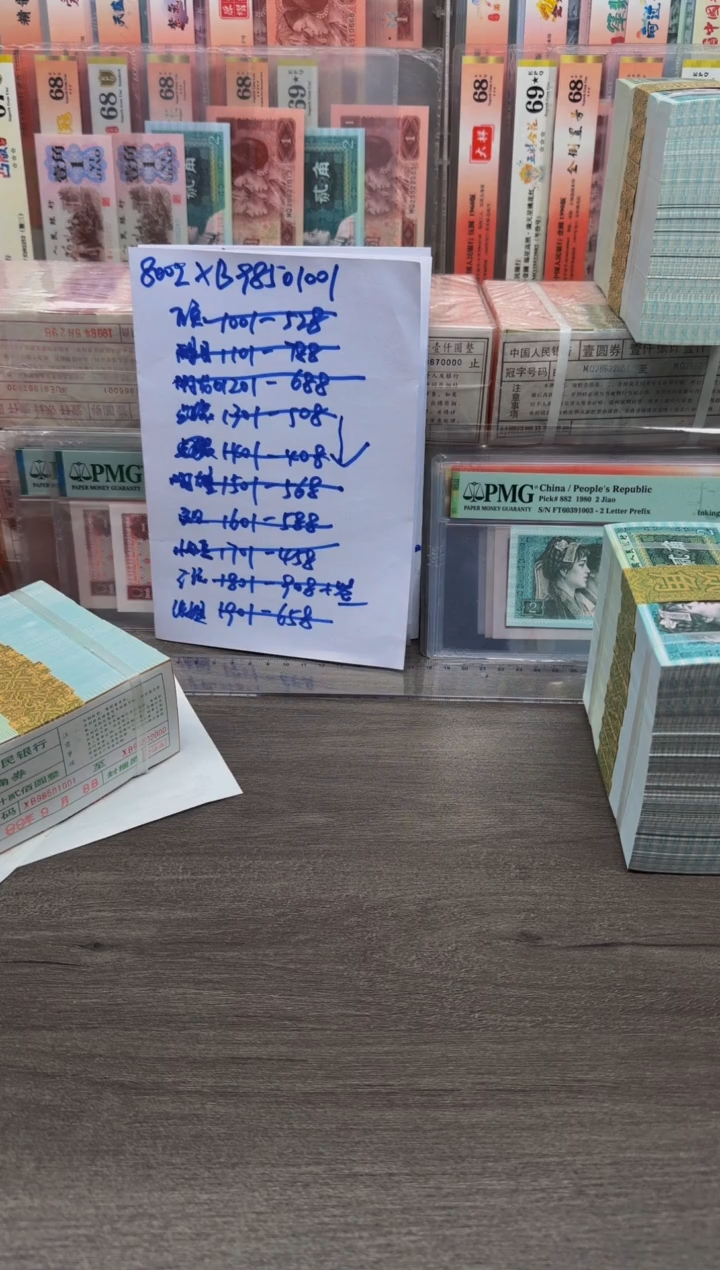 【闪购商品】8002 XB98501301 刀