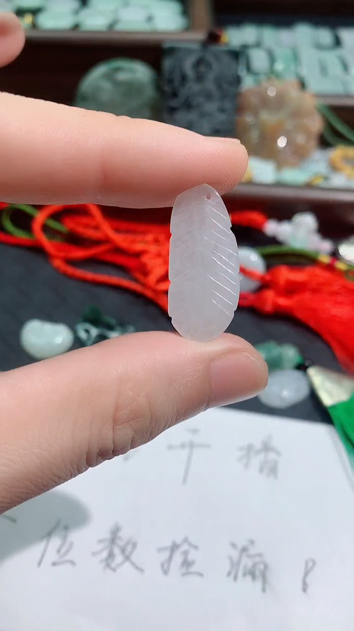 吊坠(不含链)未镶嵌翡翠天然A货翡翠（不含链）