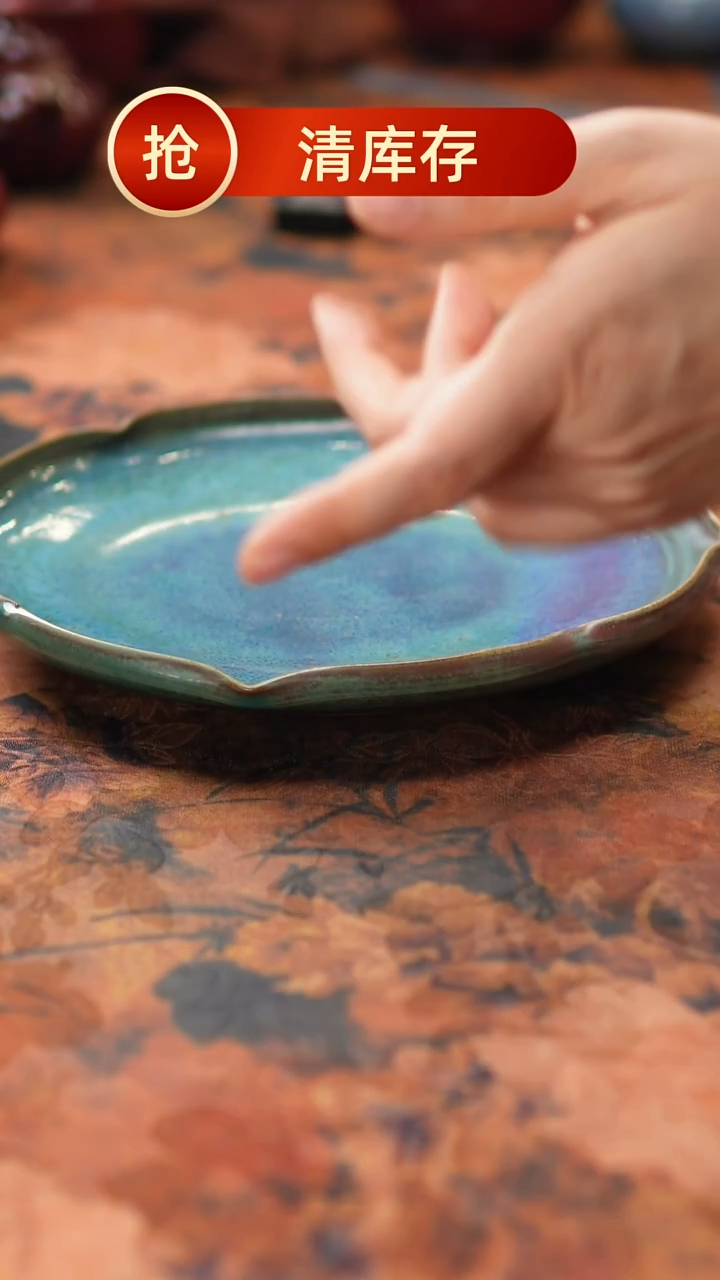 【闪购商品】瓷片801二月二号 不带礼盒