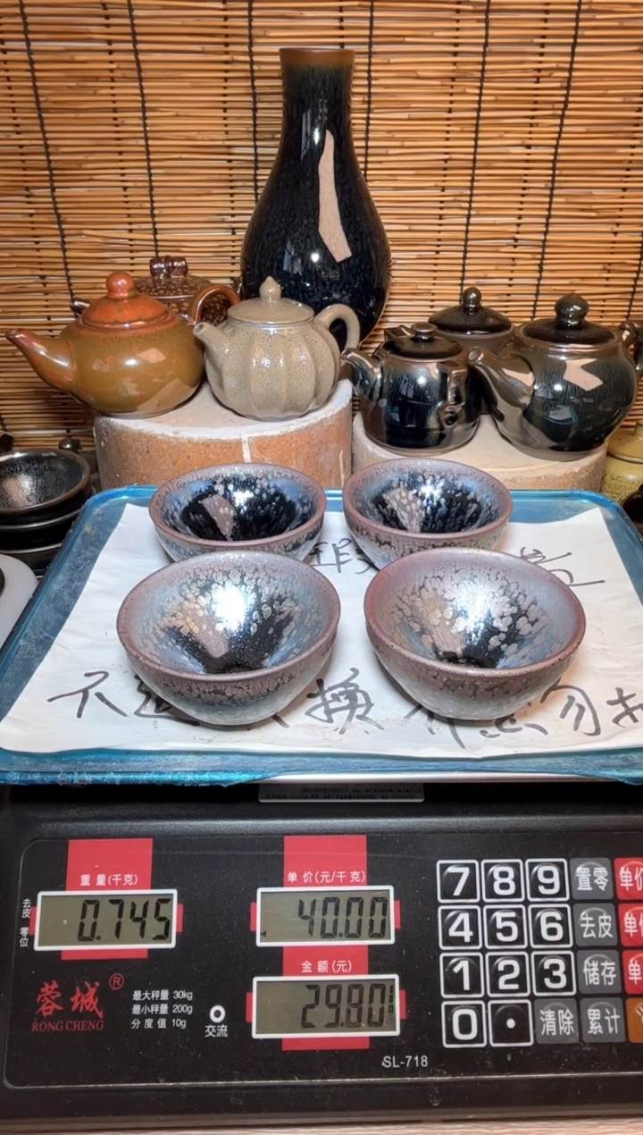 【闪购商品】茶盏建窑建盏微瑕建盏