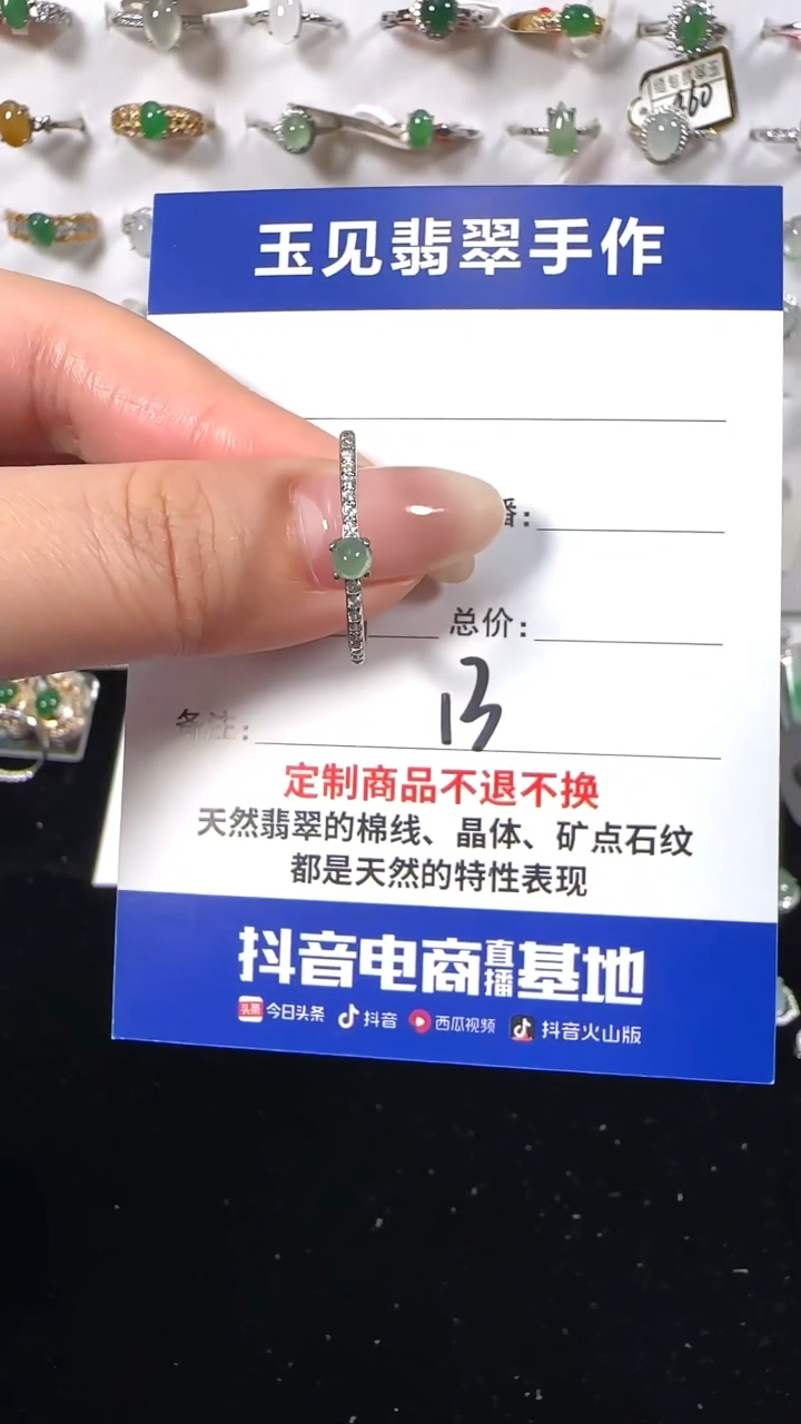 银S925镶嵌戒指翡翠缅甸翡翠925银镶嵌