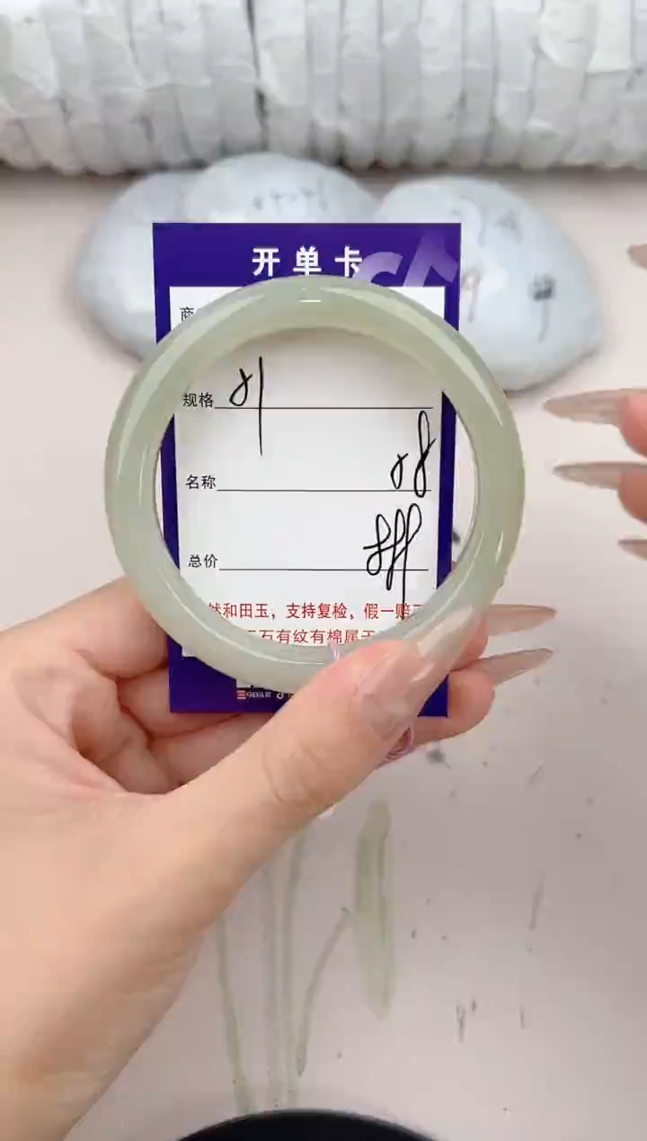 【闪购商品】和田玉手镯未镶嵌51颜色微差无瑕疵