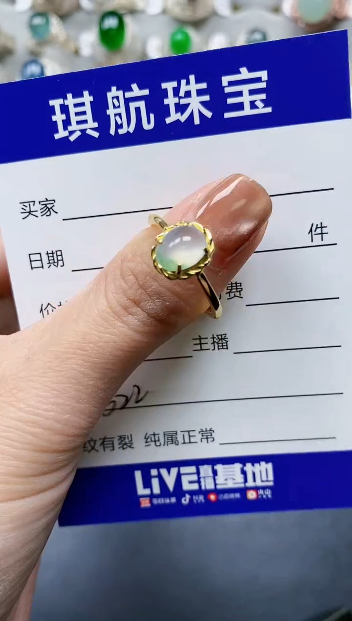 【闪购商品】翡翠戒指银S925镶嵌0622