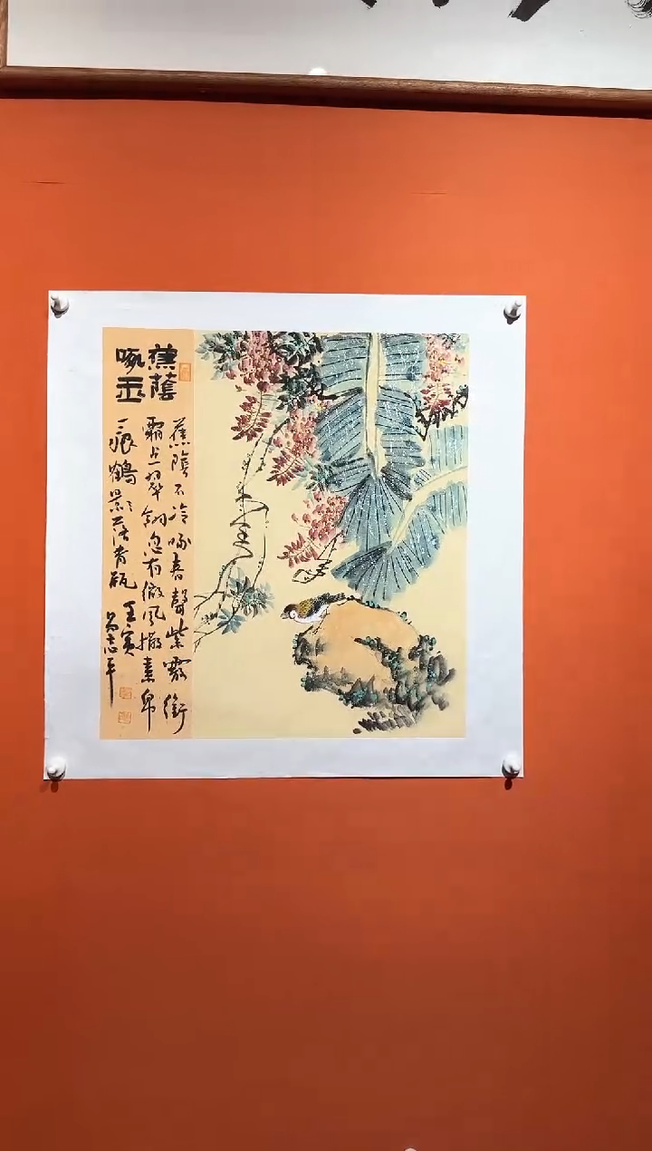 国画易志平 带锦盒  人物四条屏