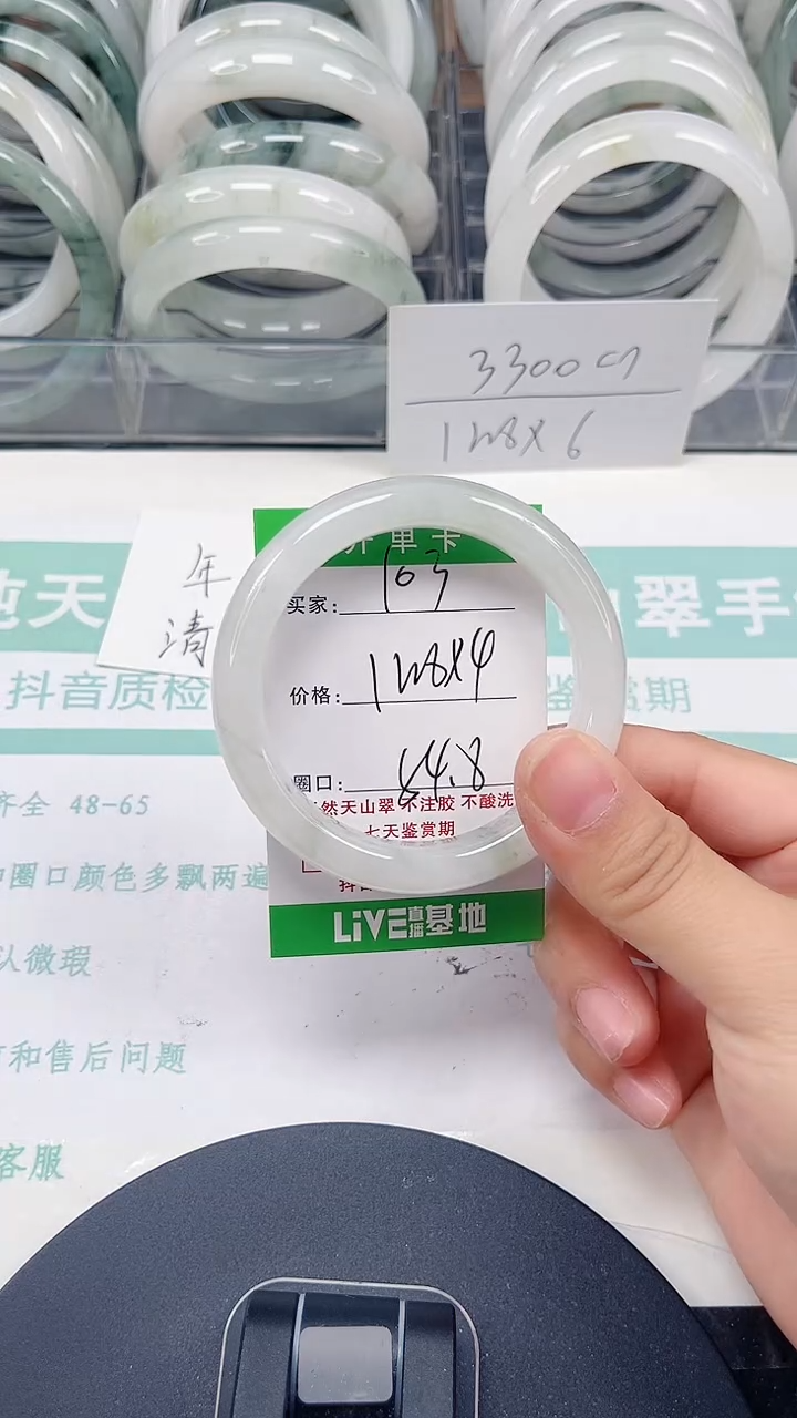 未镶嵌手镯石英质玉103-35/54