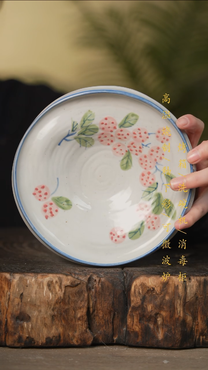 瓷片景德镇高温釉下彩可微波烤箱洗碗机