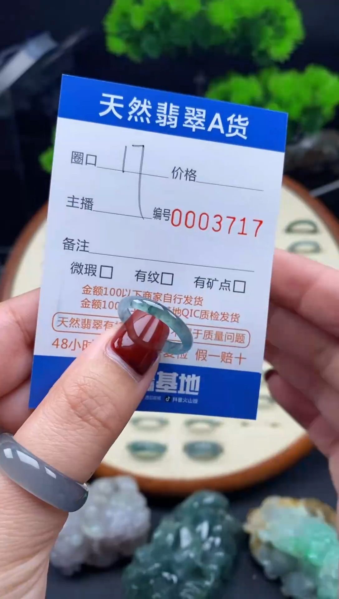 【闪购商品】翡翠戒指未镶嵌翡翠戒圈