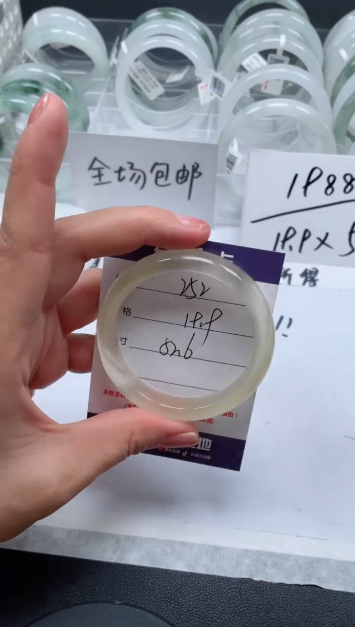 【闪购商品】石英质玉手镯未镶嵌252号/手镯/多人