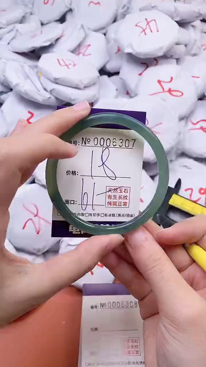 【闪购商品】玛瑙/玉髓手镯未镶嵌6307