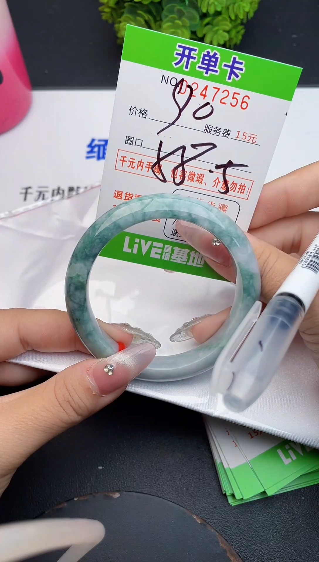 未镶嵌手镯翡翠56天然翡翠A货