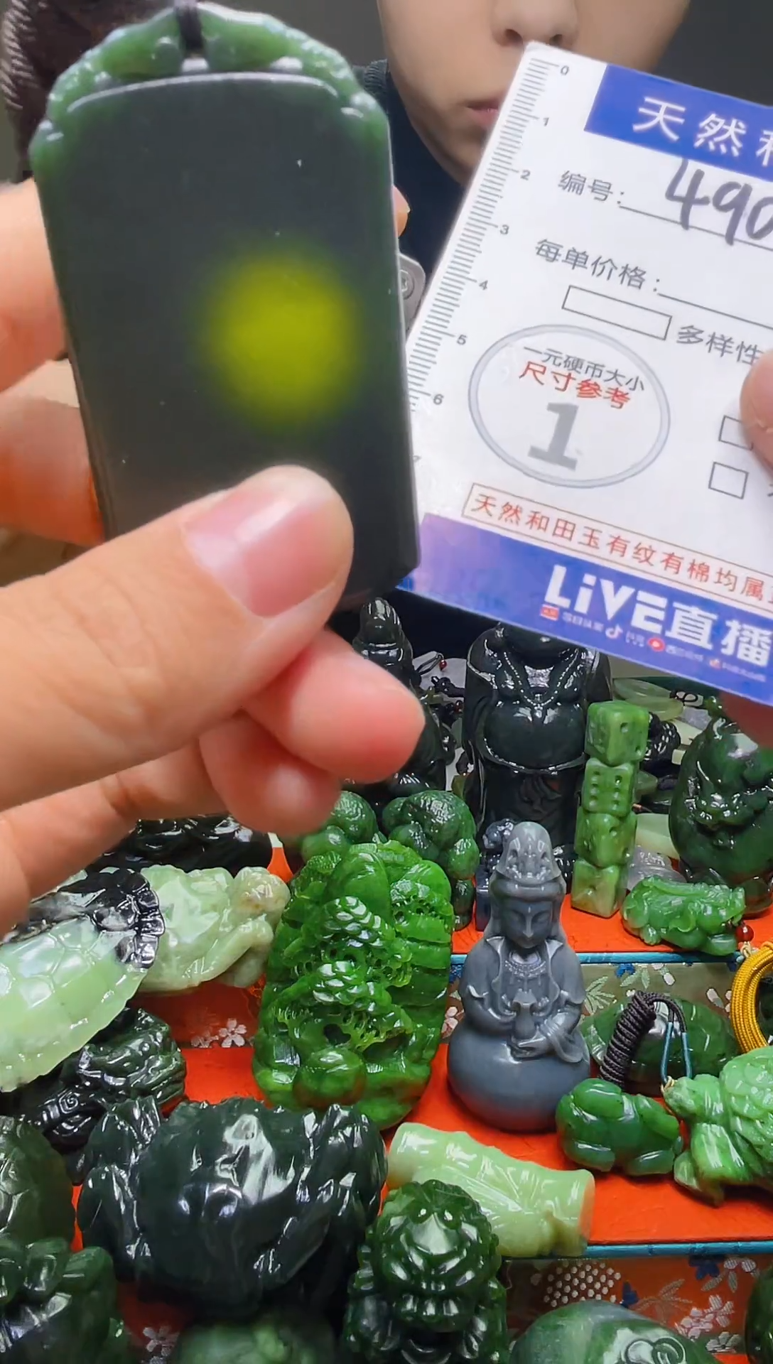 颈饰未镶嵌和田玉490