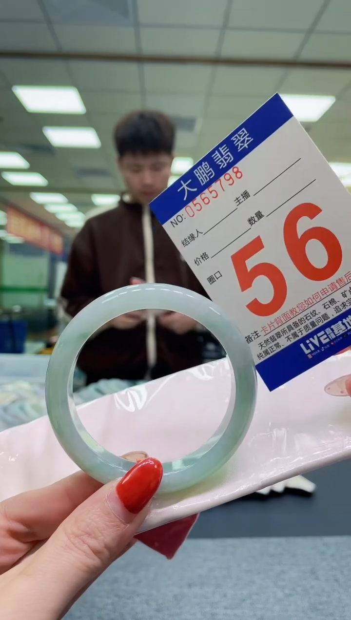 未镶嵌手镯翡翠AAAAAAAA