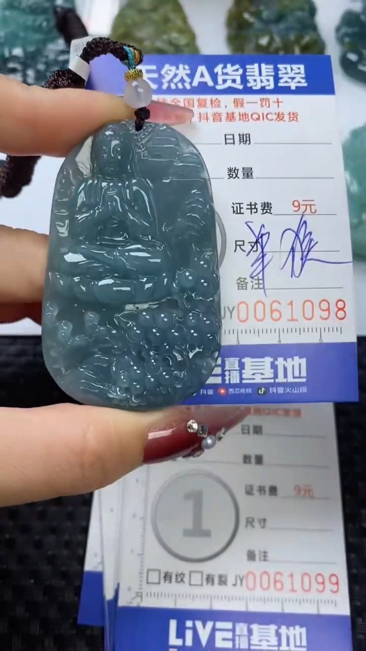 【闪购商品】翡翠颈饰未镶嵌111111111111111111