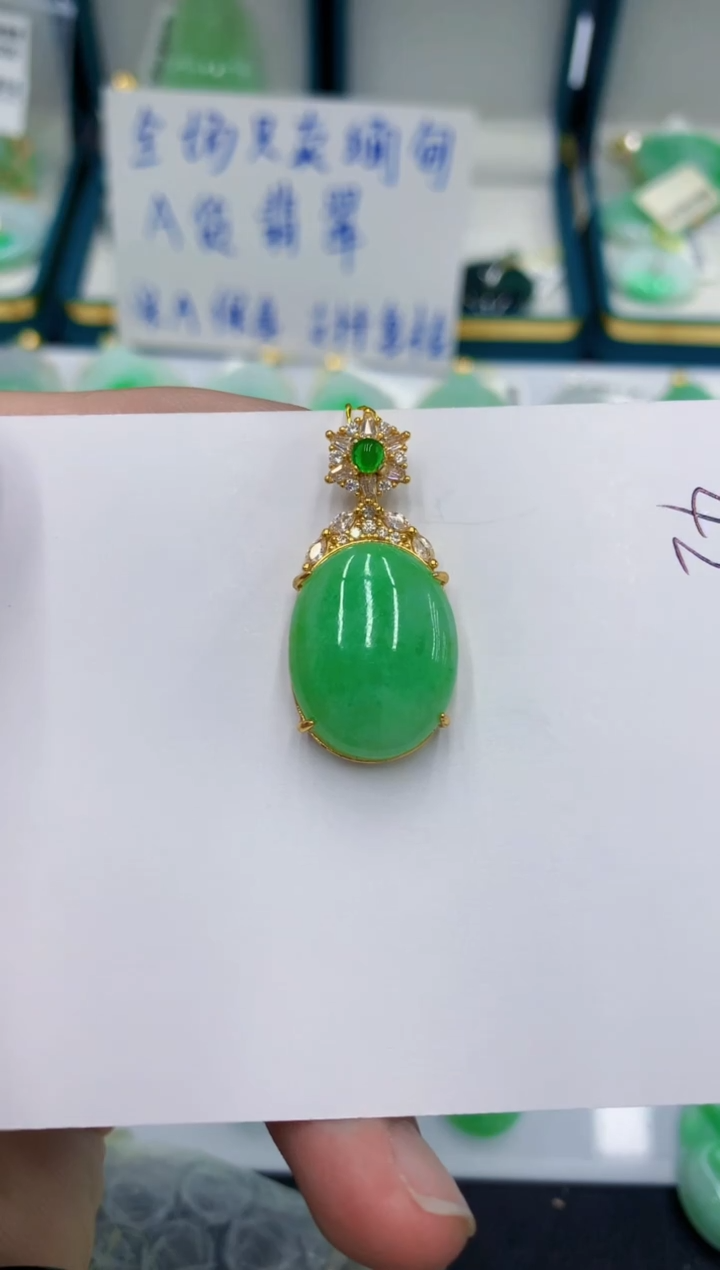 颈饰未镶嵌翡翠11111