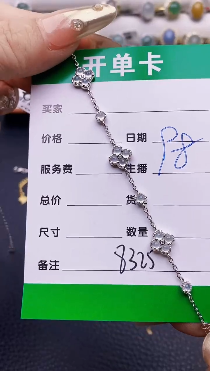翡翠戒指银S925镶嵌子*8325