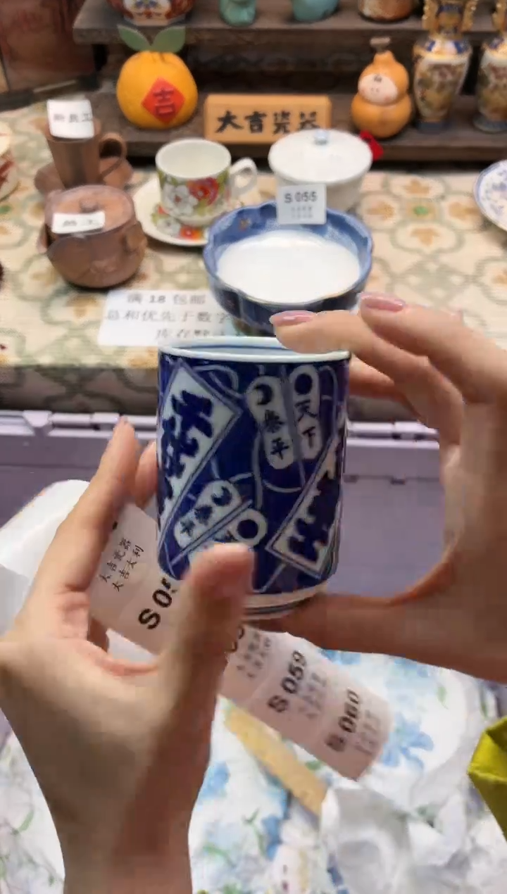 瓷器彬*姐   S 055