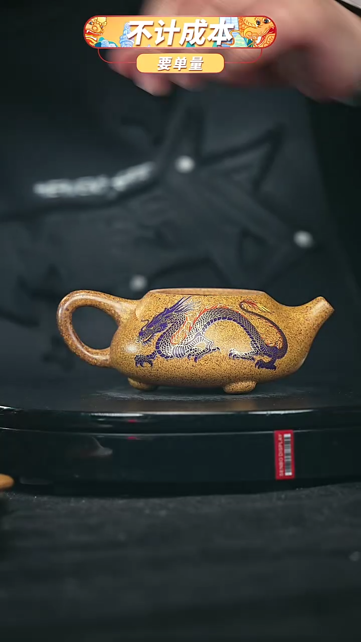 【闪购商品】宜兴原矿高端紫砂