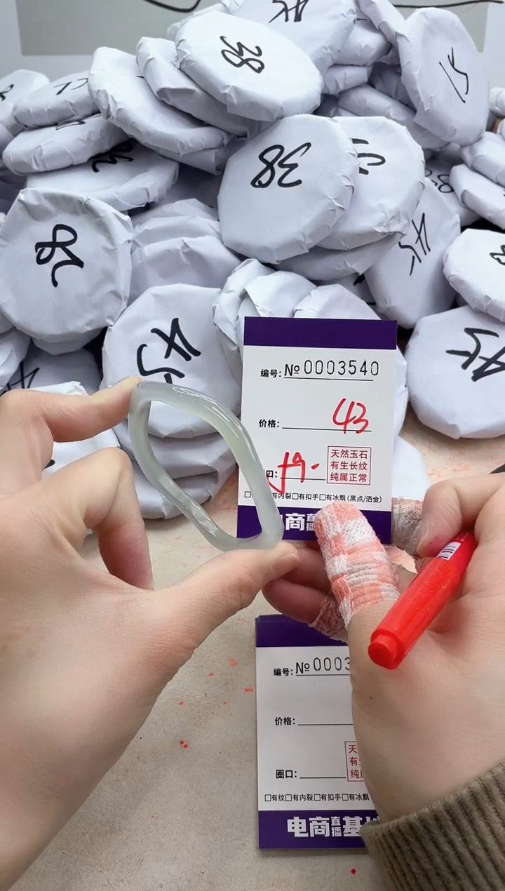【闪购商品】玛瑙/玉髓手镯合金3540