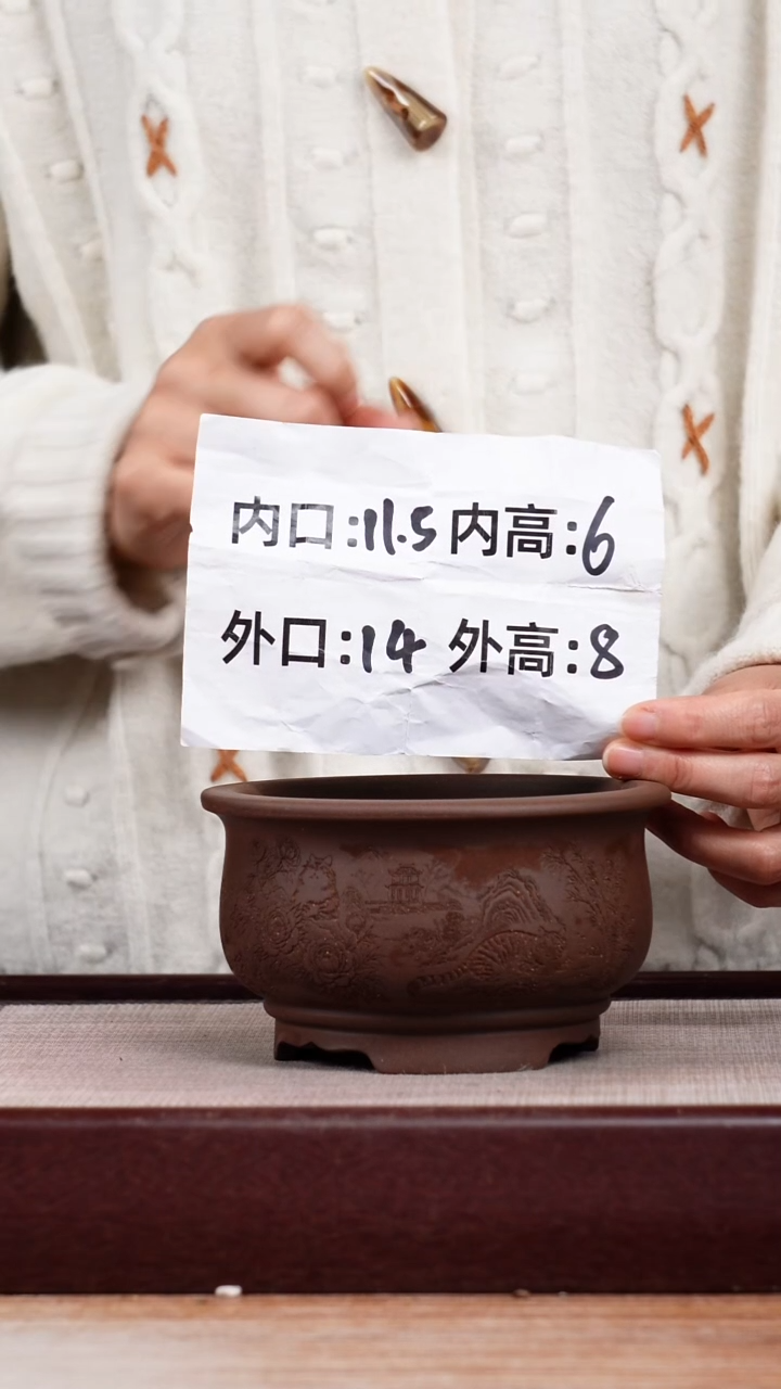 紫砂花盆紫泥刻绘猫咪迷你矮圆盆一只无托