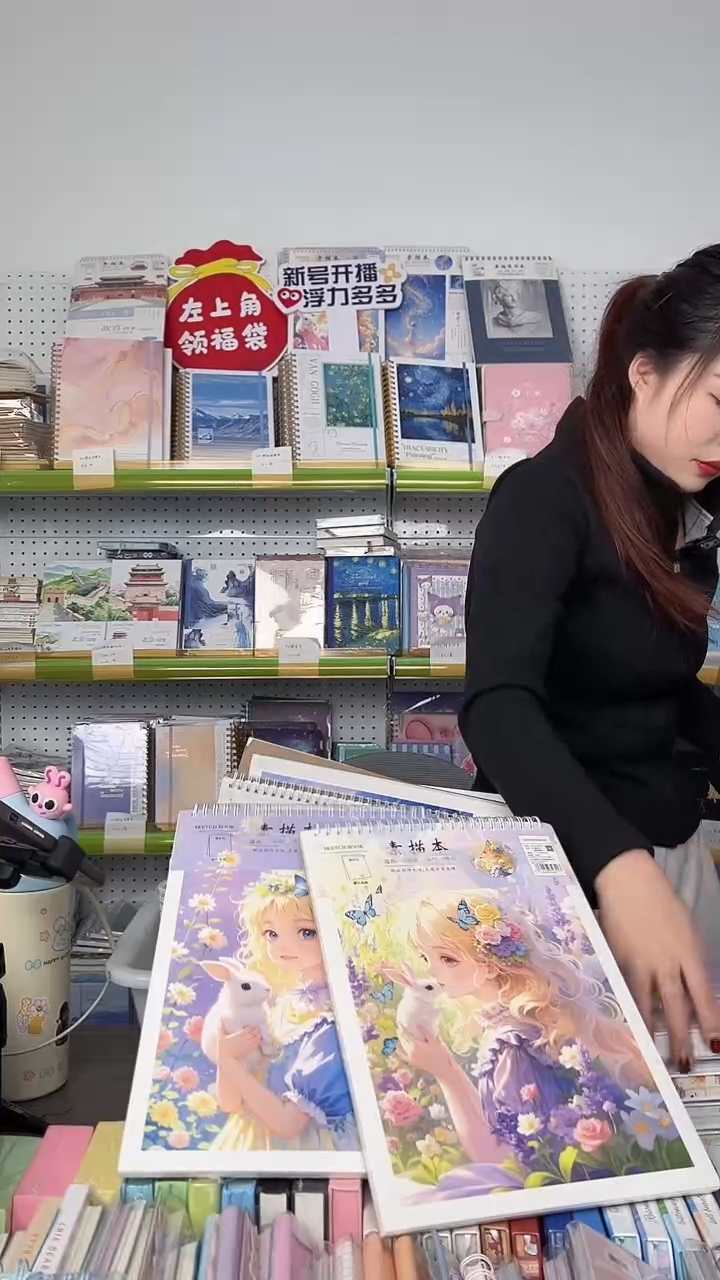 六****5C1    A4素描本上翻50张-【混搭】2本