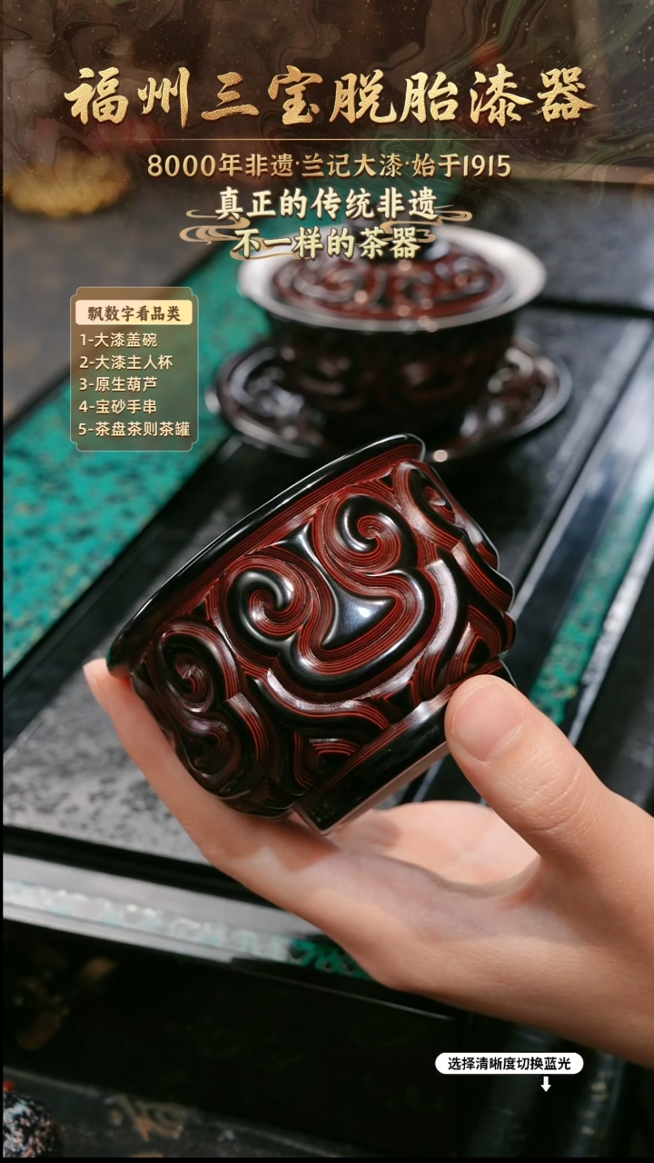兰记手工漆器-一物一拍 以商品图片为主
