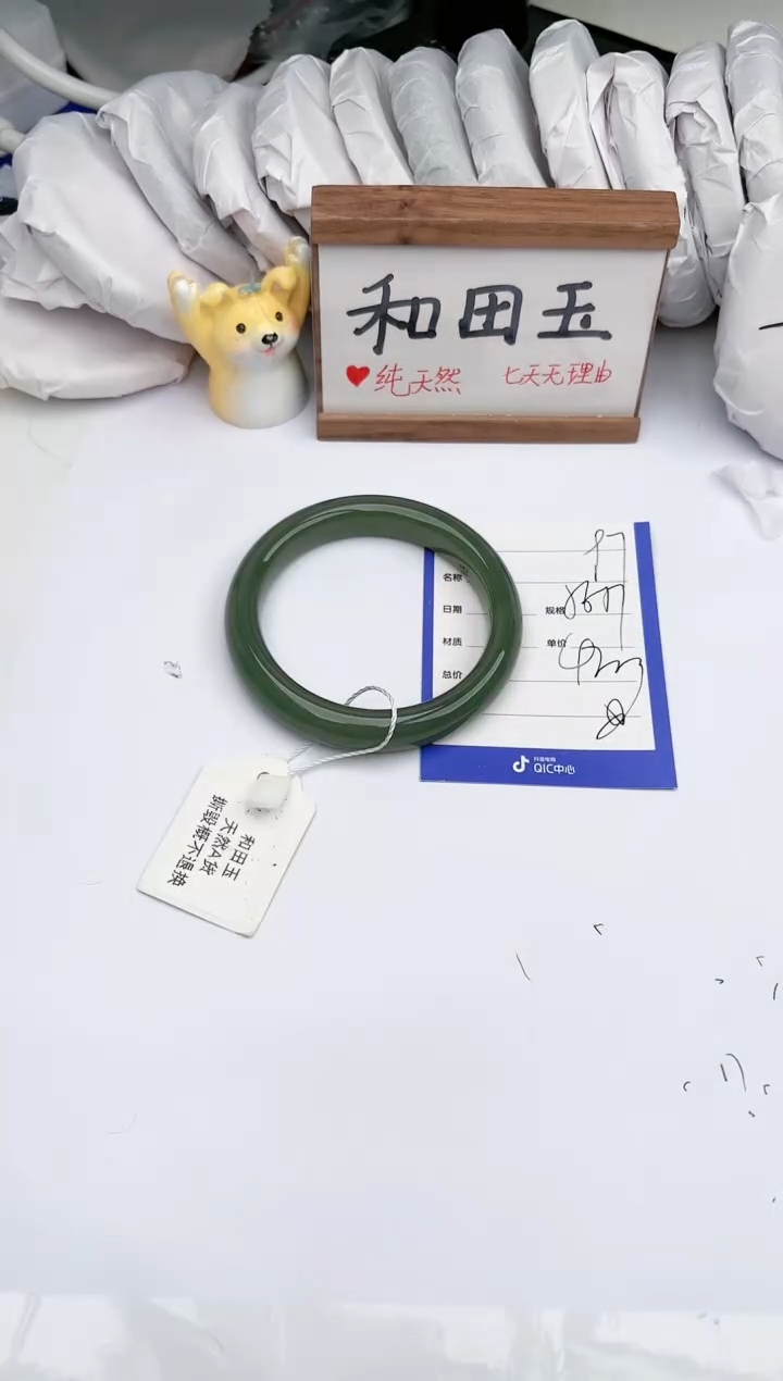 【闪购商品】和田玉未镶嵌手镯玉轩阁97