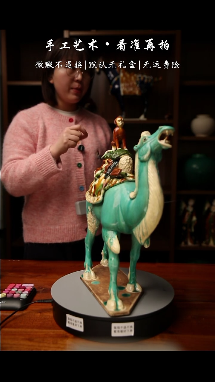 【闪购商品】538 经典大财驼 高47厘米 