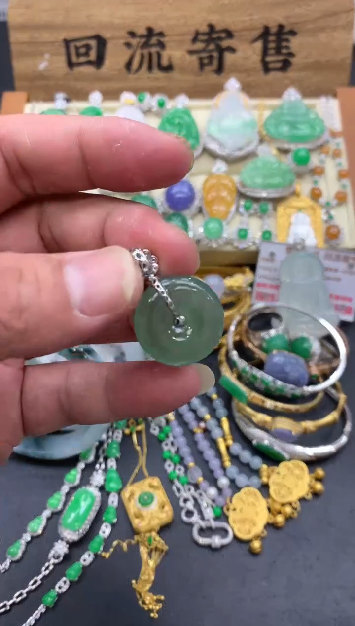 【闪购商品】翡翠颈饰18K金镶嵌403-中国好珍宝