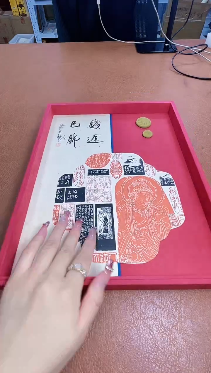 【闪购商品】拓片用纸其他多位老师YP400213镜框宋聪钱途巳锦