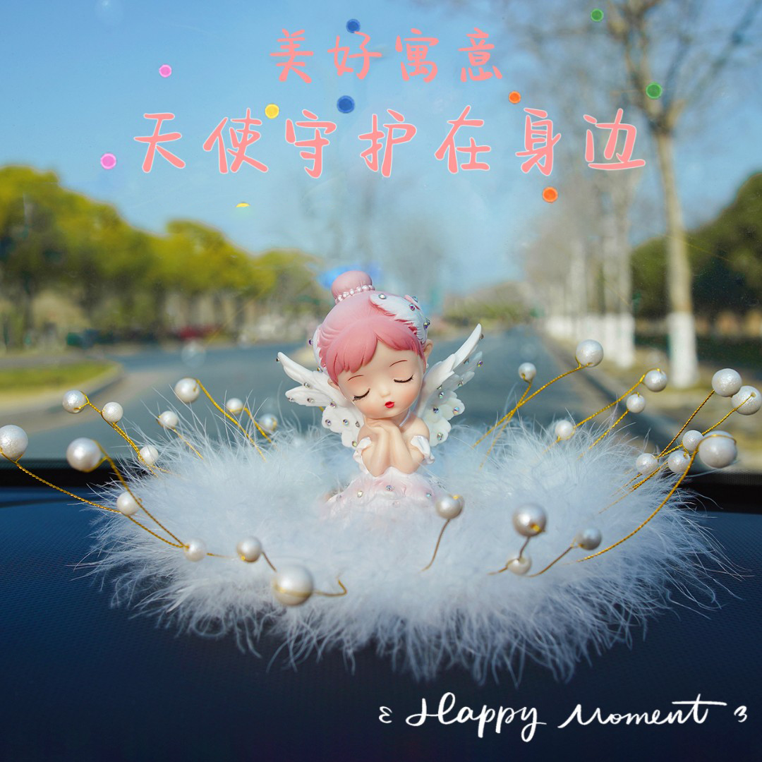 镶钻芭蕾天使车内中控台装饰女性车载摆件中控台摆件手工礼物