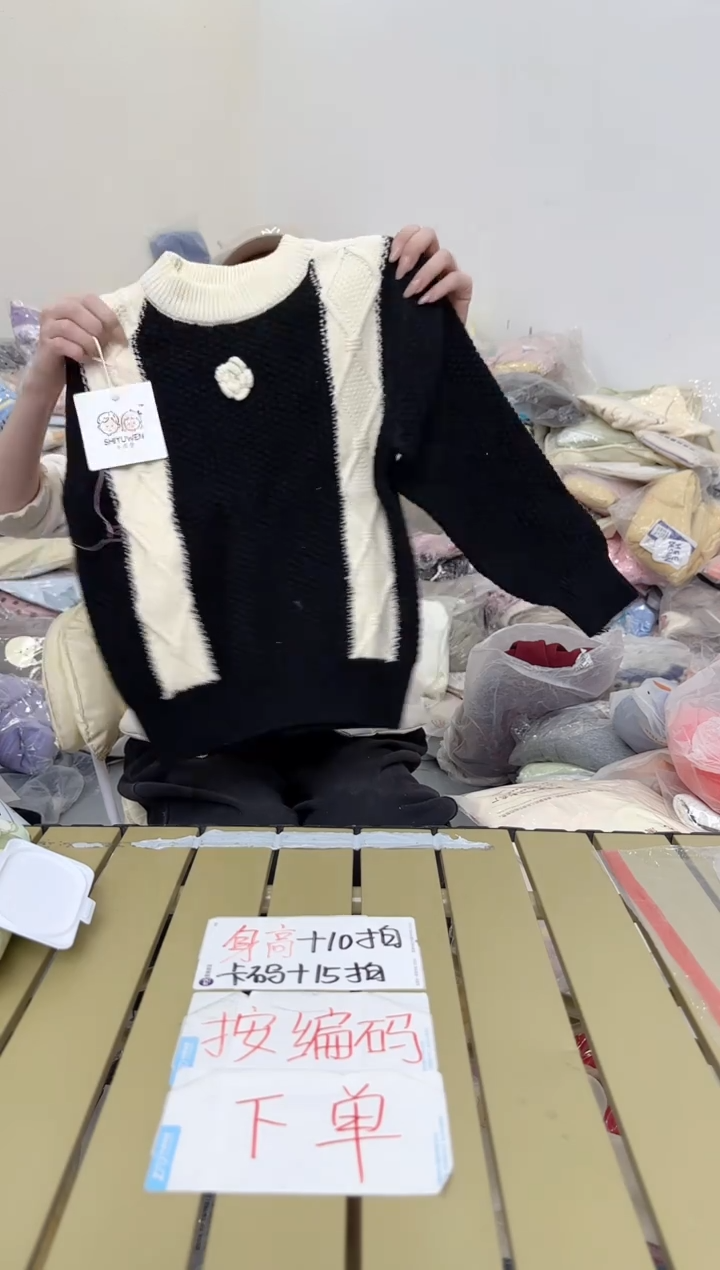 兮兮家童装捡漏326