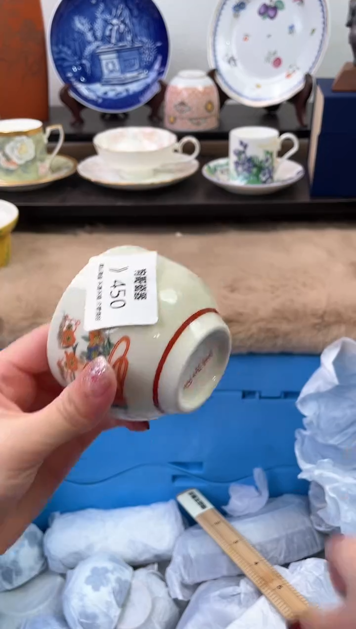 【闪购商品】瓷片450海外中古回流瓷器 默认瑕疵慎拍